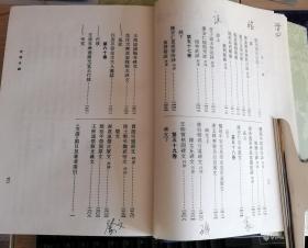 《文选》（全六册，上海古籍1986年8月第1版,8印仅6550套）