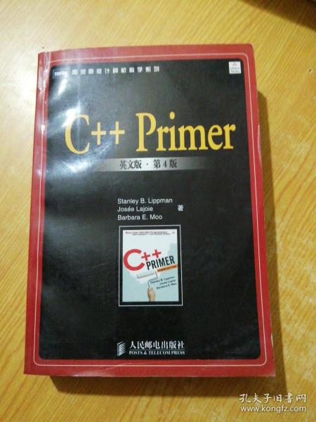 C++Primer（英文版）（第4版）