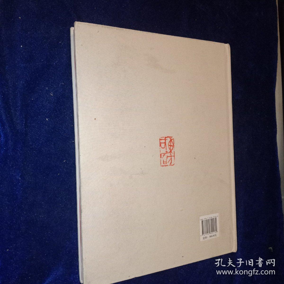 石韵清玩：东方国石馆藏选粹