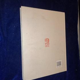 石韵清玩：东方国石馆藏选粹