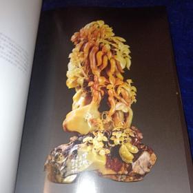 石韵清玩：东方国石馆藏选粹