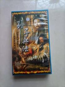 孙子兵法  13片装VCD