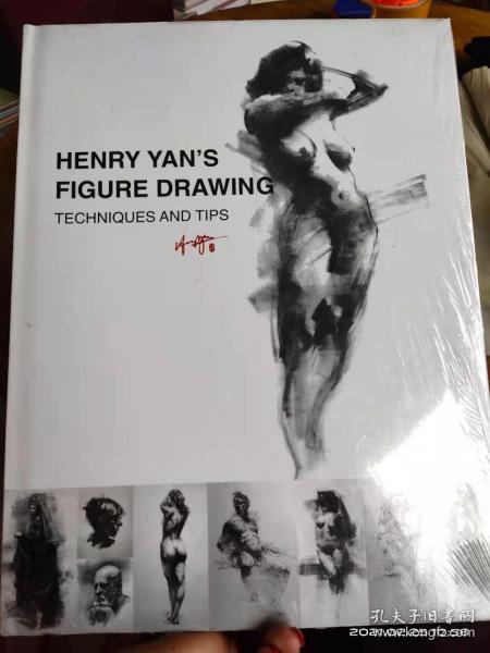 Henry Yan's Figure Drawing (Techniques and Tips)