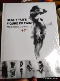 Henry Yan's Figure Drawing (Techniques and Tips)