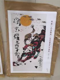 纪念《小兵张嘎》公开发表六十周年（1961-2021）宣传画010