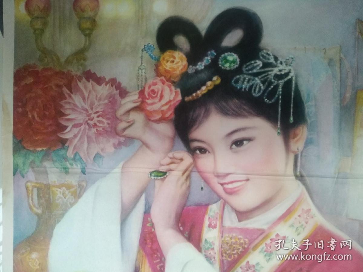 点击查看原图 二开年画宣传画 演出之前