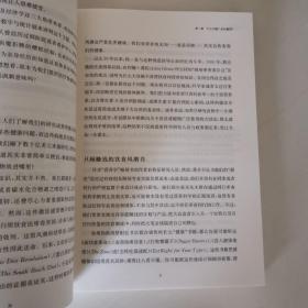 救命饮食1+2 全套装2本哦 中国健康调查报告+反思营养学 柯林·坎贝尔（T.Colin Campb 饮食之道 健康饮食 救命饮食Ⅱ