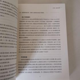 救命饮食1+2 全套装2本哦 中国健康调查报告+反思营养学 柯林·坎贝尔（T.Colin Campb 饮食之道 健康饮食 救命饮食Ⅱ