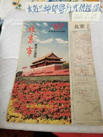 老地图收藏～1997北京市旅游交通图