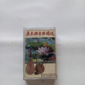 磁带：广东轻音乐精选