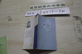 野百合