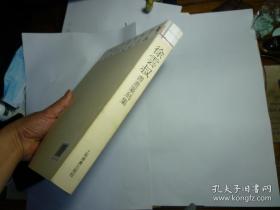 徐云叔书画篆刻作品集