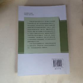 联合作战辅助决策方法研究