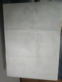 二开年画宣传画 演出之前