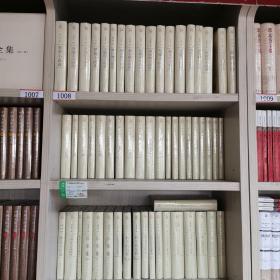 中国文库第四辑 精装 带塑封（全106种134册）
