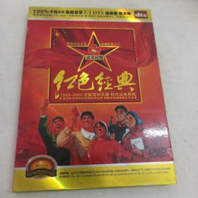 红色经典
改革时期1949-2009好歌百听不厌，时代经典再现。