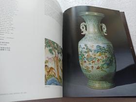 香港苏富比2002年5月7日精美的中国瓷器及工艺品大拍卖图录