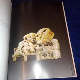 石韵清玩：东方国石馆藏选粹