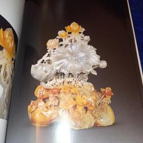 石韵清玩：东方国石馆藏选粹