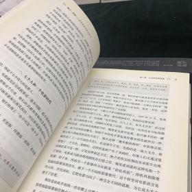 魅力剪辑：影视剪辑思维与技巧