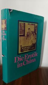 1966年德文原版《中国传统艺术》插图100多幅，精装带书衣