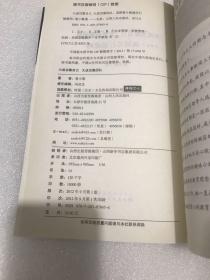 小成功靠自己·大成功靠团队：陈婉芬行销密码