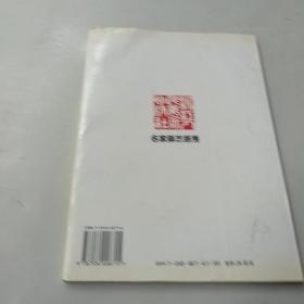 中国写意画构成艺术