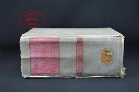 CECIL&LOEB A TEXTBOOK OF MEDICINE(西塞尔内科学医学教科书)