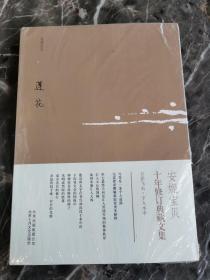 MBA教不了的创富课：我在30岁之前赚到1000万的经验谈
