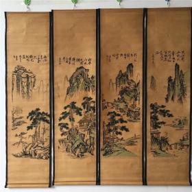 仿古做旧国画字画山水画七山图已装裱家居办公室四条屏装饰画挂画