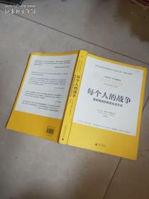 治癌秘方--我治癌34年医案  1992年出版  +每个人的战争：抵御癌症的有效生活方式 +  你真的了解“癌”吗？ +  肿瘤科疾病药疗食疗全书（ 大量中医验方 】 +     癌症康复者谈抗癌:写给患癌朋友 +癌症康复指南  +抗癌良方 +实用防治肿瘤中草药方精选  +常见肿瘤的防治     9本合售    另外送一本 抗癌中药一千万