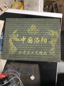 天然奇石牡丹石扇子雕刻 中国洛阳牡丹石工艺精品