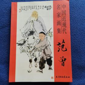 卢勤教育文集3：给知心家庭（共赢篇）