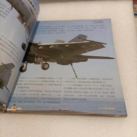 深海桥头堡 航空母舰