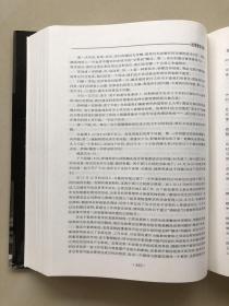 哈佛管理全集（上下卷）