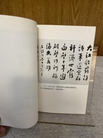 《周总理诗十七首》，1977年一版一印，品相非常好近全品，非常难得少见