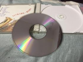 CD：萨克斯风演奏专辑，乐点作品发烧系列，台北乐点国际公司、香港乐点国际公司