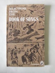 Selections From the Book of Songs（熊猫丛书：诗经选 1983年1版1印）