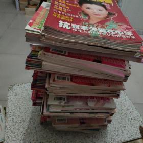 中华养生保健杂志（从2001年到2014年14年）共166期/其中2003.2006年各缺一期