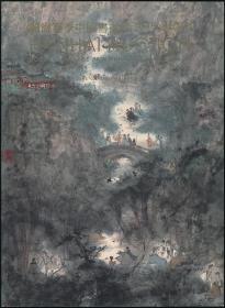 2007年春翰海拍卖图录《中国书画（近现代）专场Ⅱ》（2007年春拍·16开·1.1公斤）