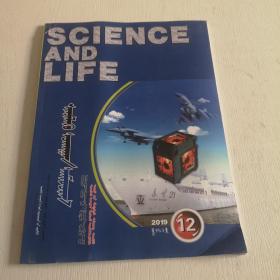 蒙文版期刊：身边科学（2019年第12期）