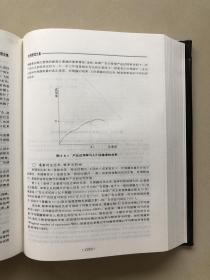 哈佛管理全集（上下卷）