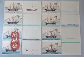 版画33枚《木版画顺序摺——品川海上眺望图》一张小林清亲风景画的诞生 日本匠人手工拓印16遍