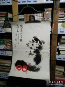 1981挂历--- 孙菊生画猫 专辑，13张