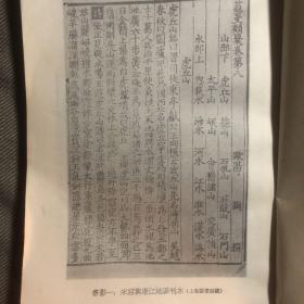 艺文类聚   1982年版本 1985二印