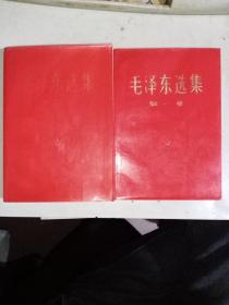 毛泽东选集1一4卷，【《卷一66年一版一印》，《卷二，三，四，是67年4印，红皮压膜》】有少许画线