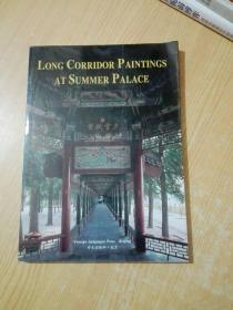 颐和园长廊彩画故事精选Long Corridor Paintings at Summer Palace
