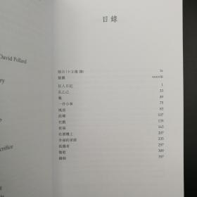 香港中文大学版  鲁迅《Te New-Year Sacrifice and Oter Stories祝福及其他》（中英对照，16开锁线胶订）