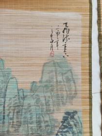 张雷白竹丝帘画，三十年代竹丝帘画，四季山东挂屏。非常珍贵，收藏佳品。