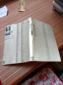 魔术师    日文   书名不详，请看图